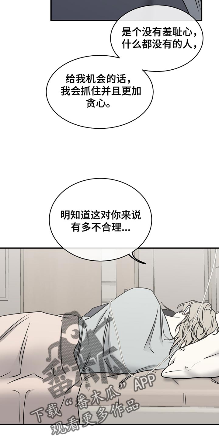 第218话11