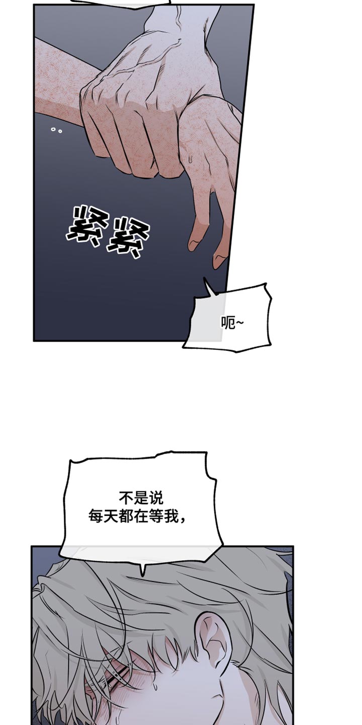 第105话18