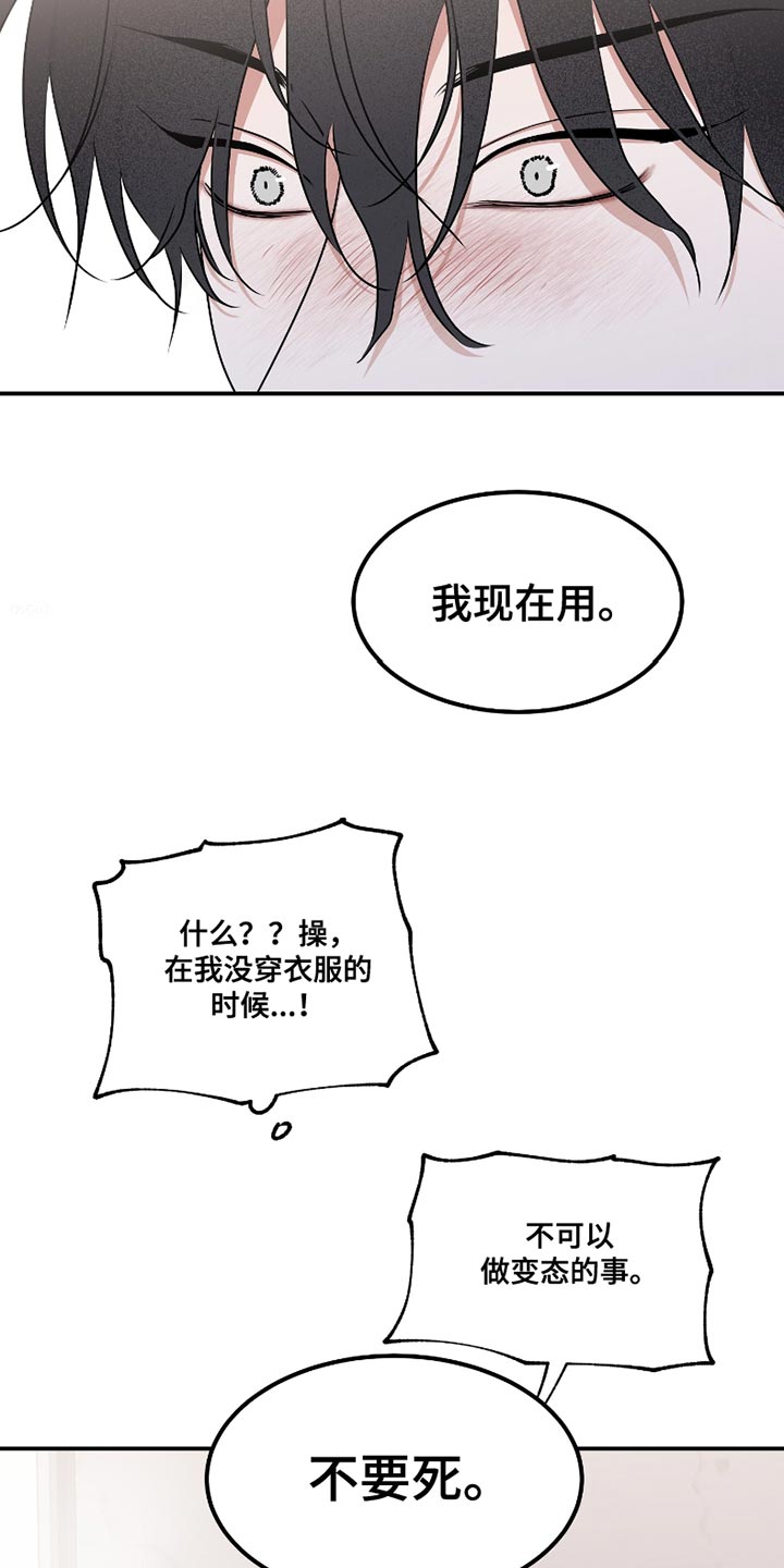 第177话10