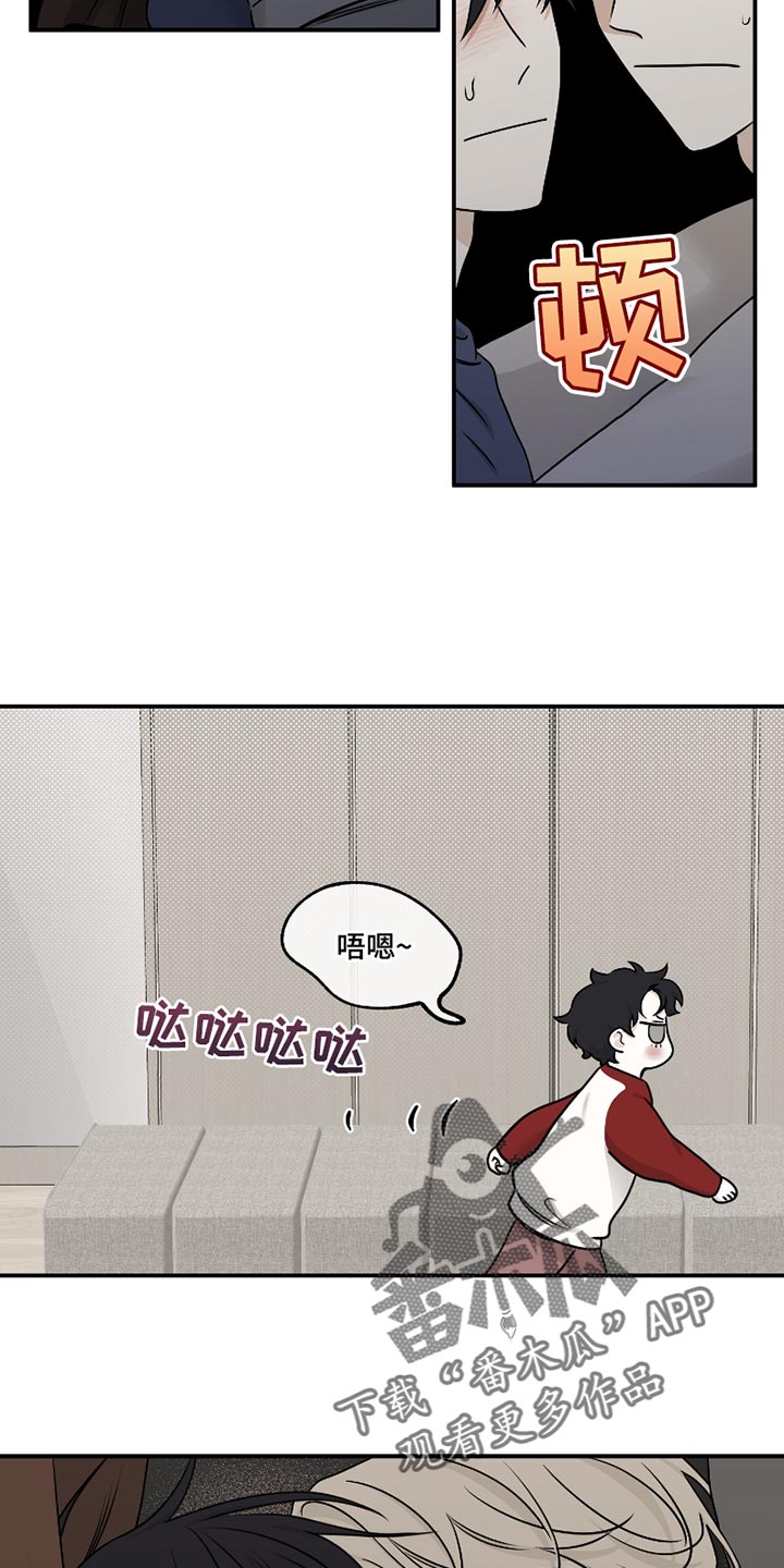 第175话4