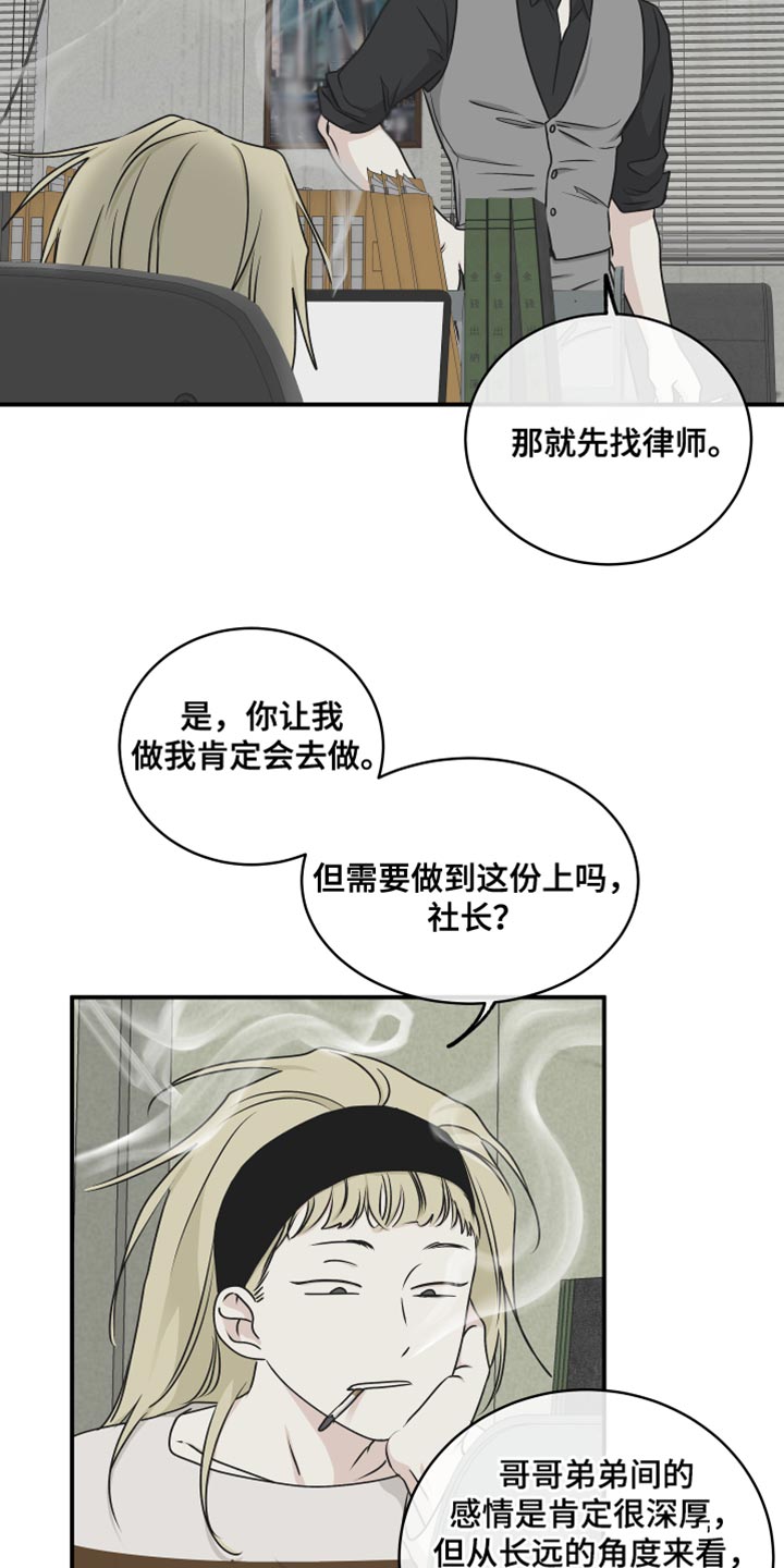 第119话18