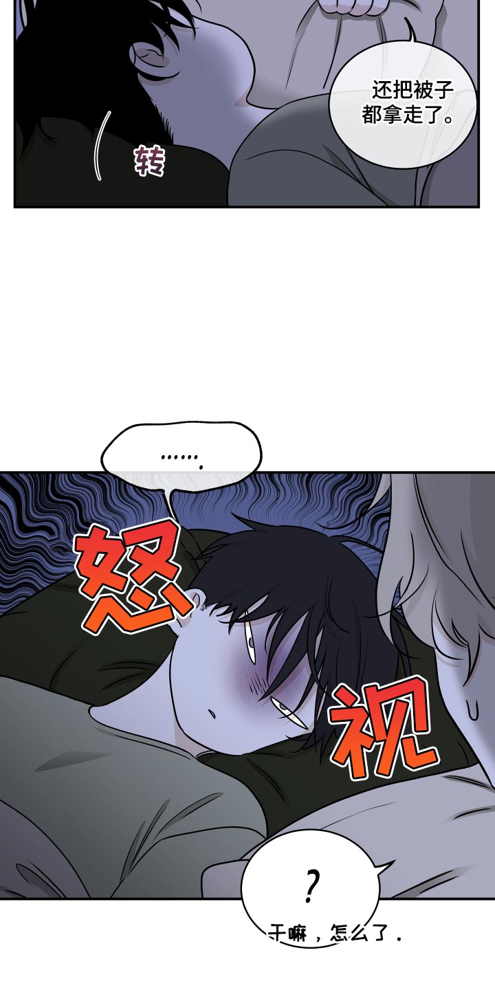 第135话8