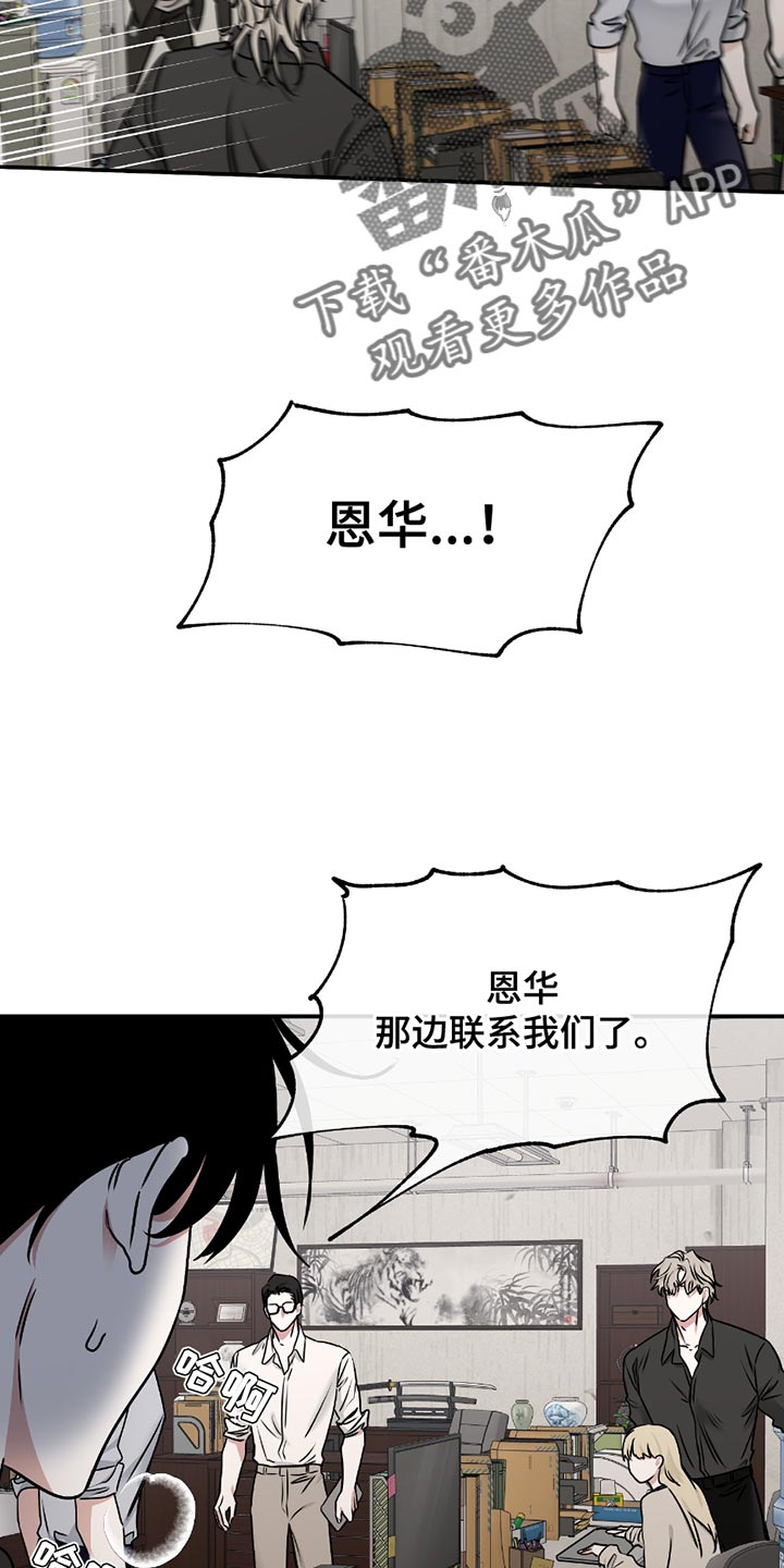 第191话5