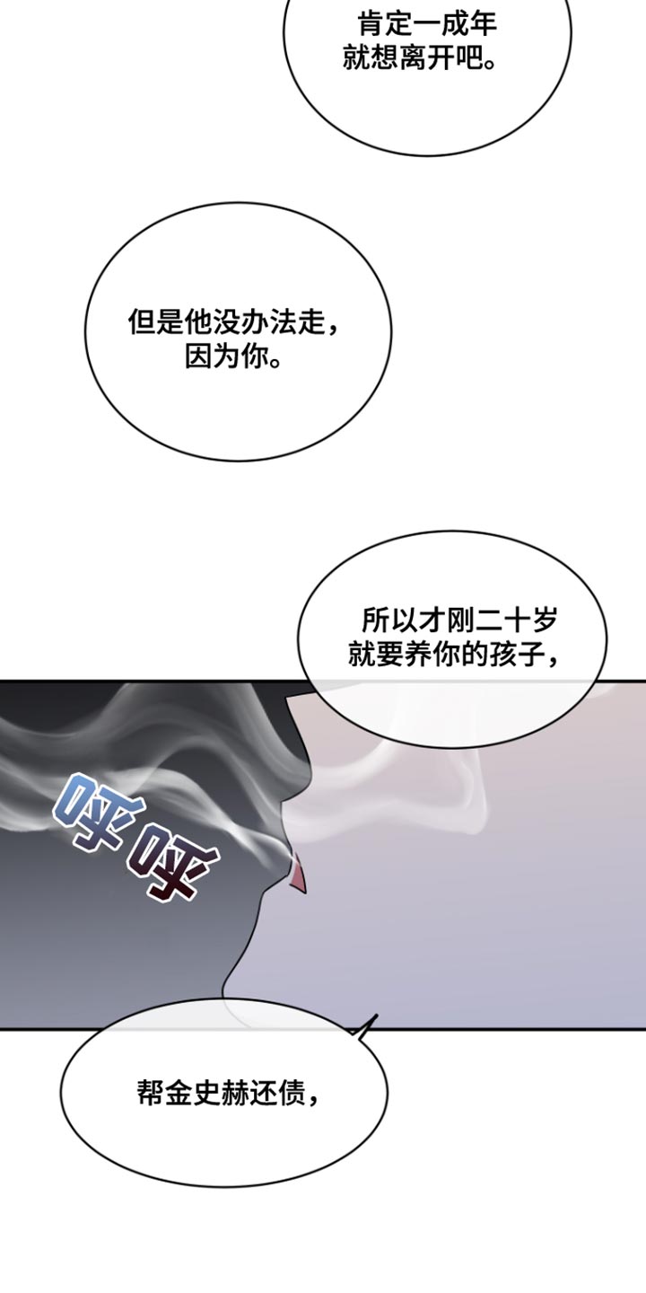 第161话15