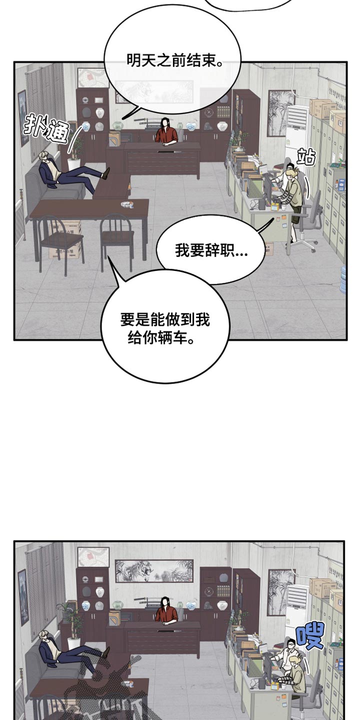 第139话15