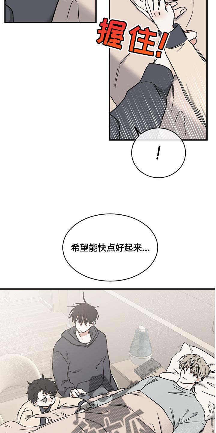 第215话4