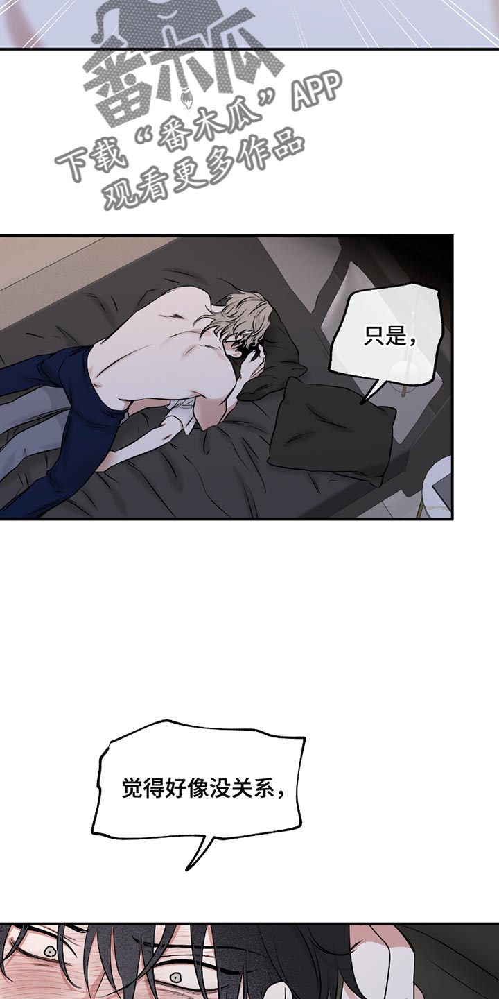 第179话13