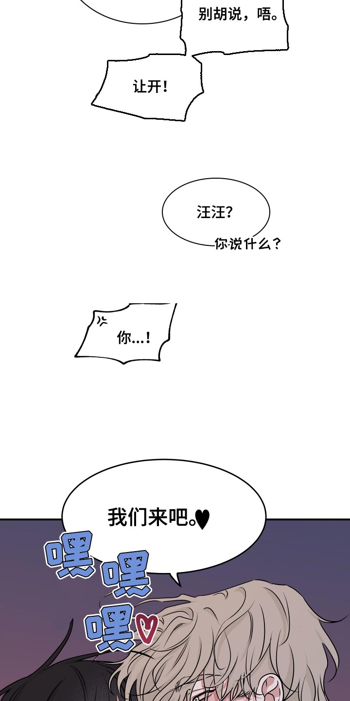 第136话9