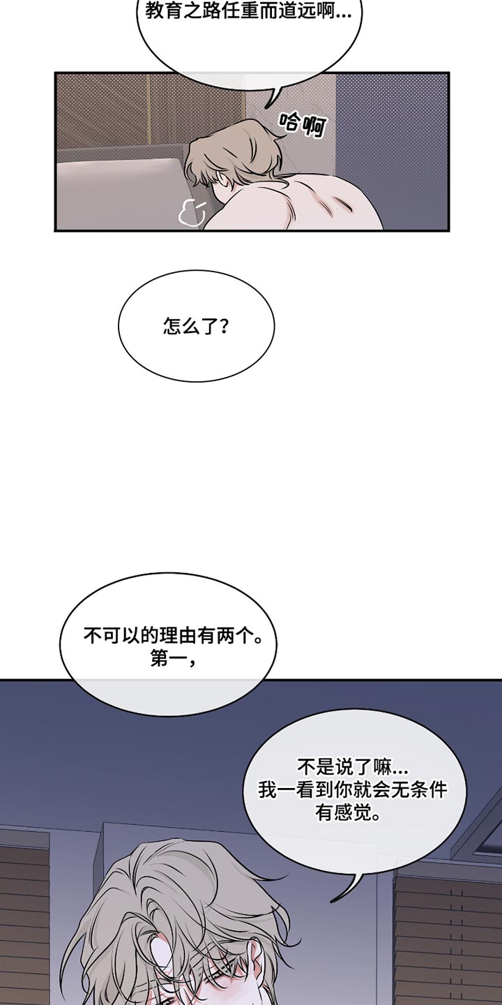 第180话14