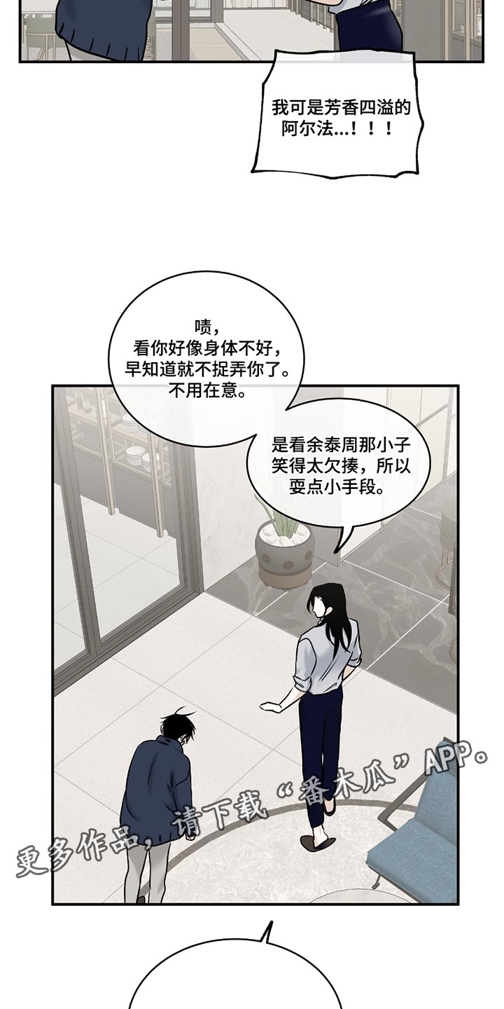 第189话13