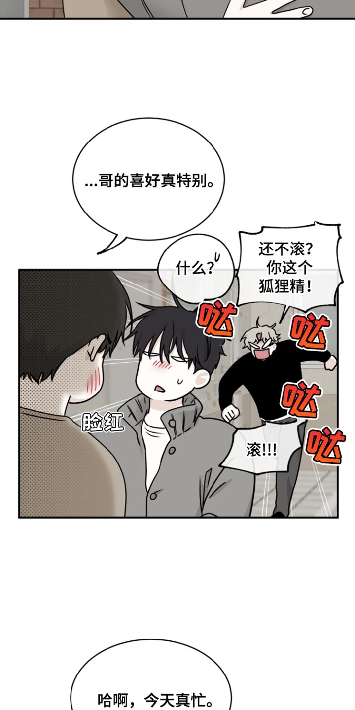 第169话8