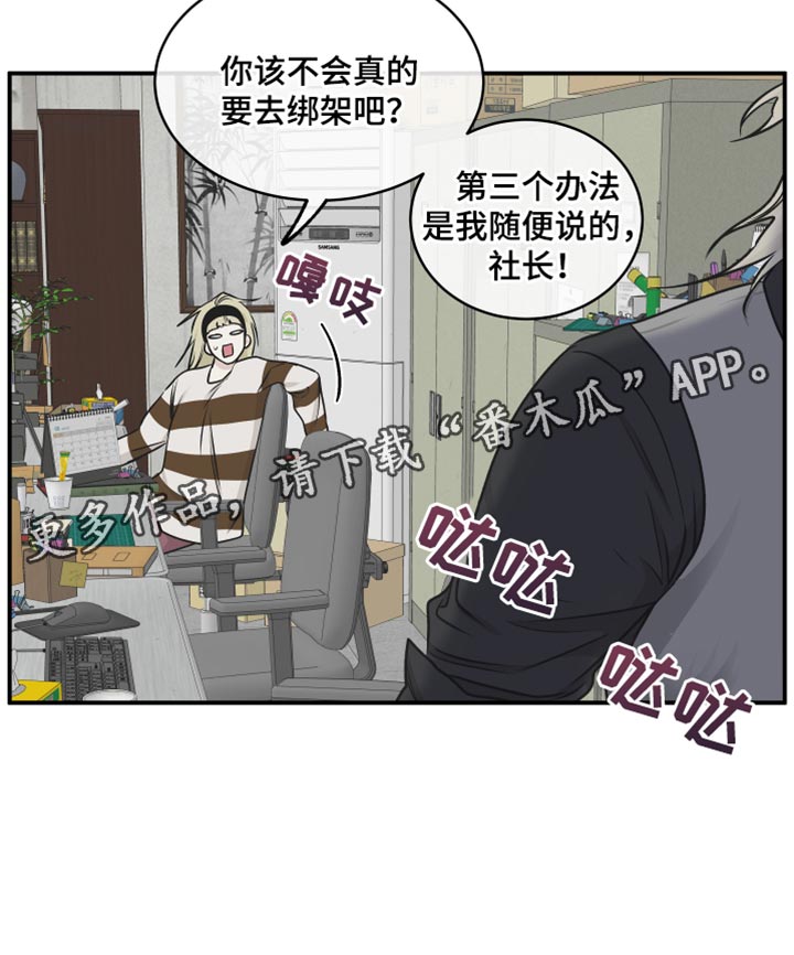 第119话29