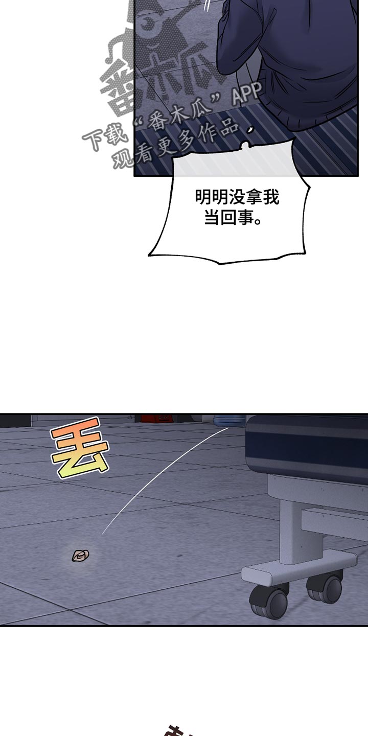 第203话11