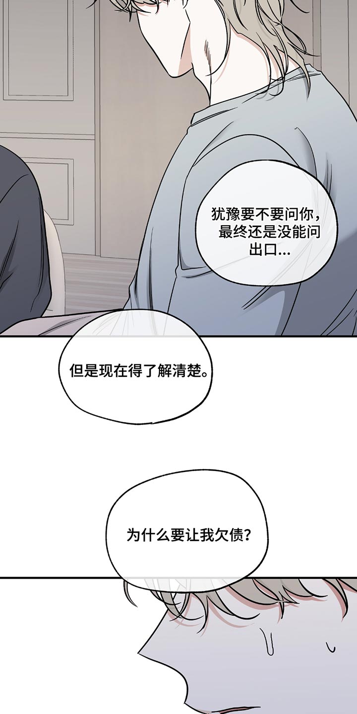 第216话7