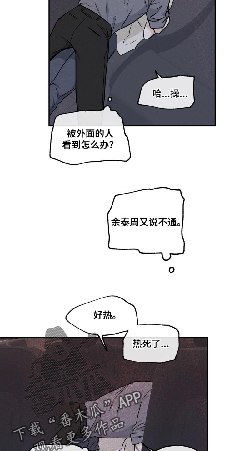 第107话13