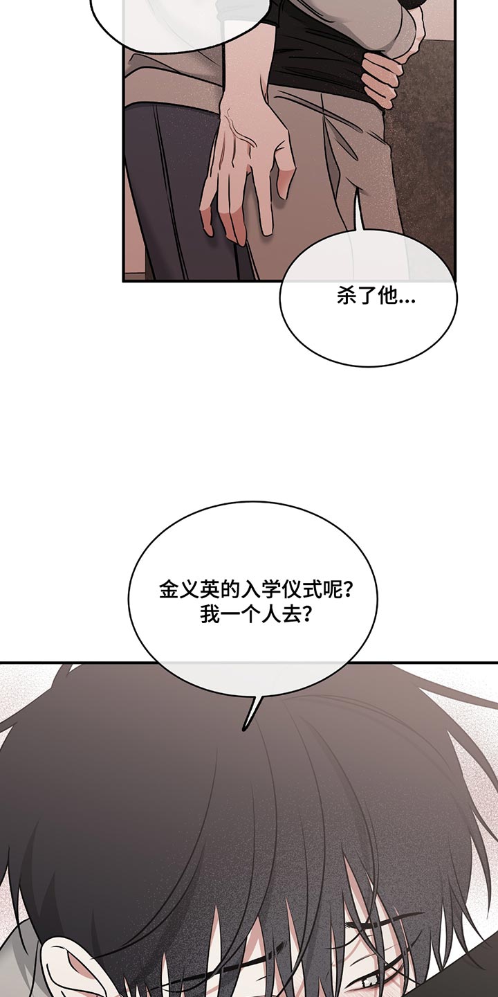 第225话17