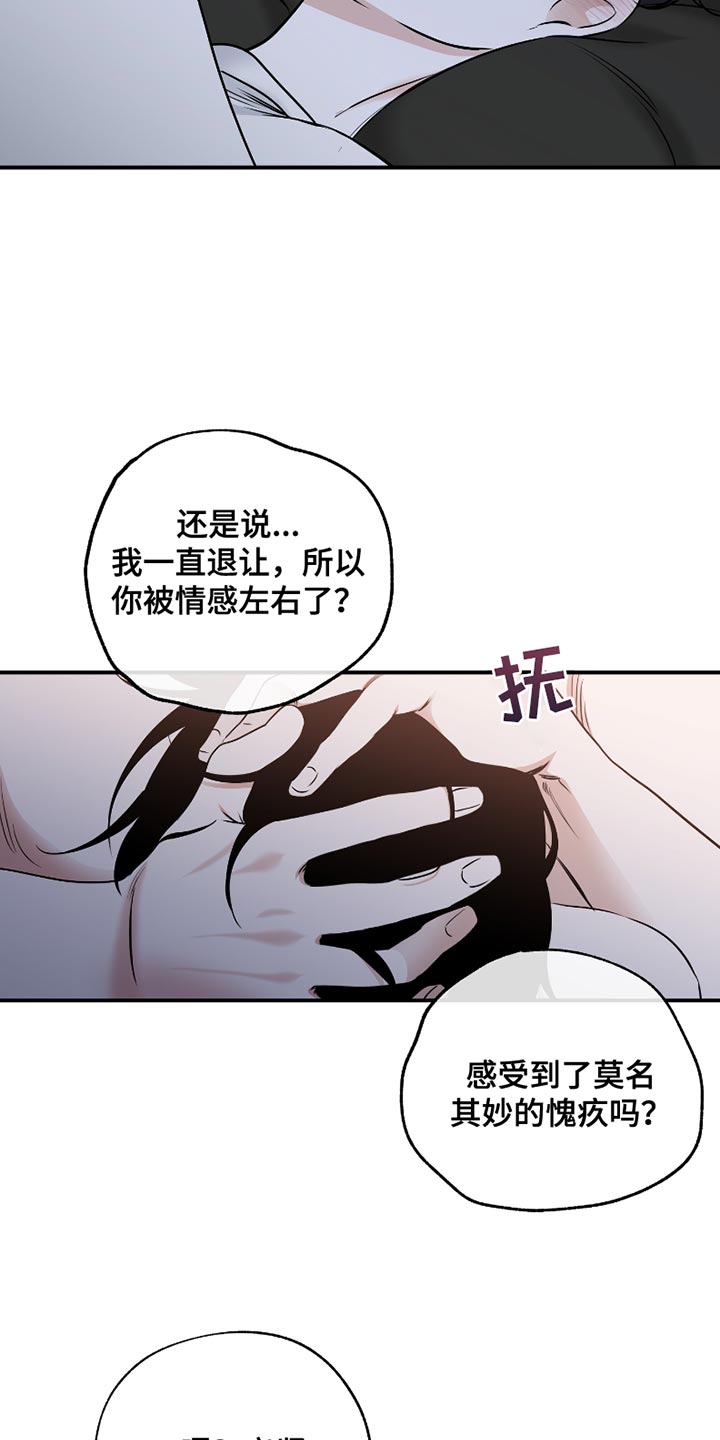 第179话11