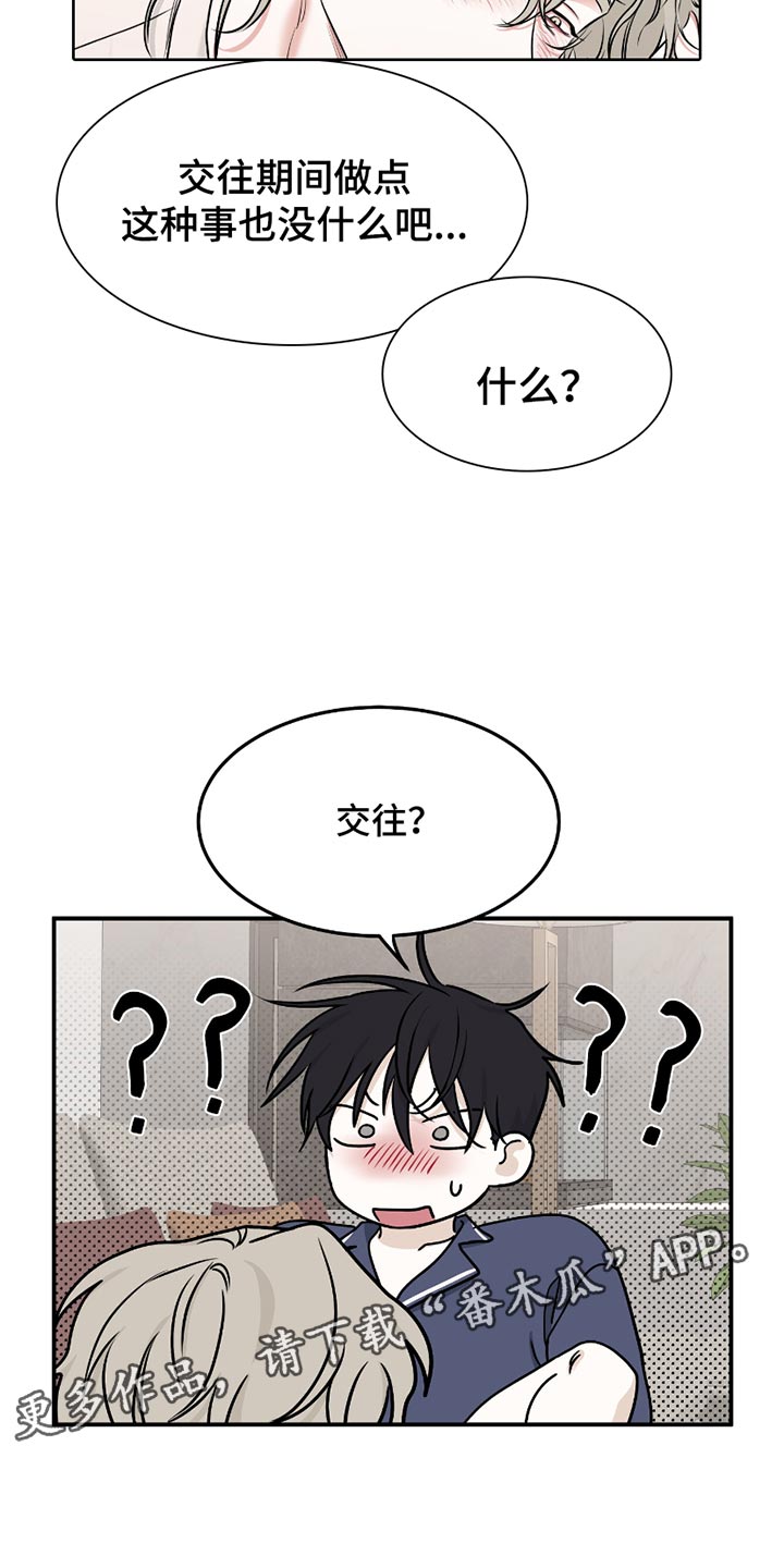 第185话14