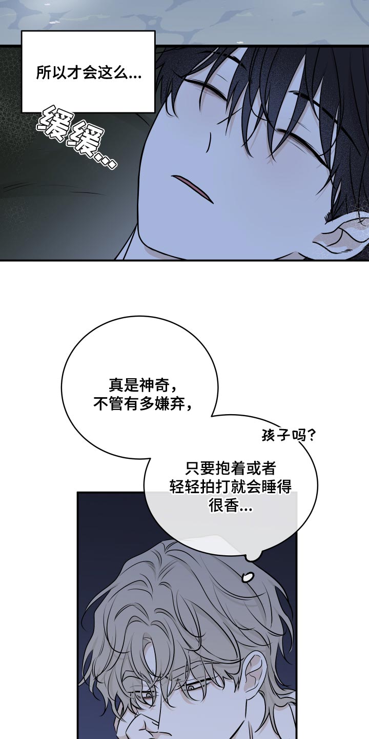 第135话16