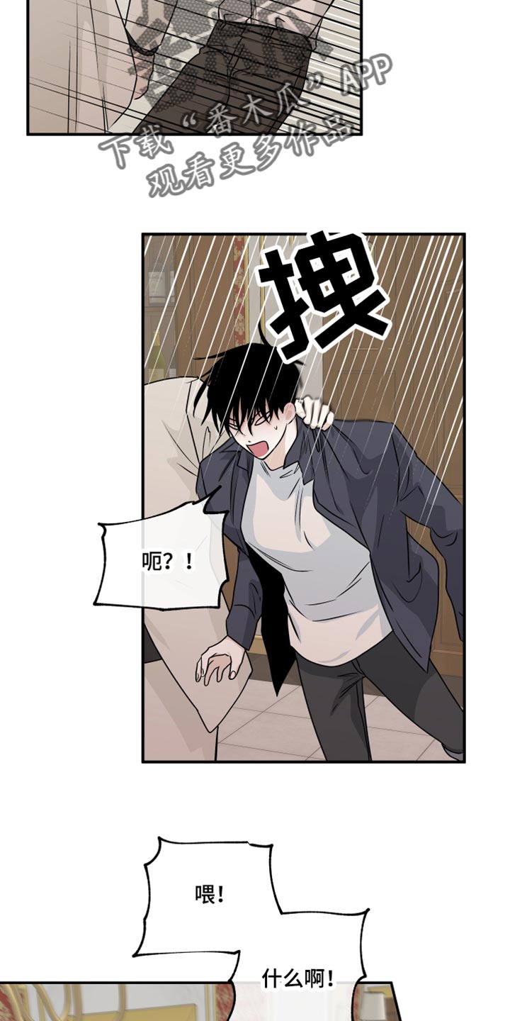 第85话12