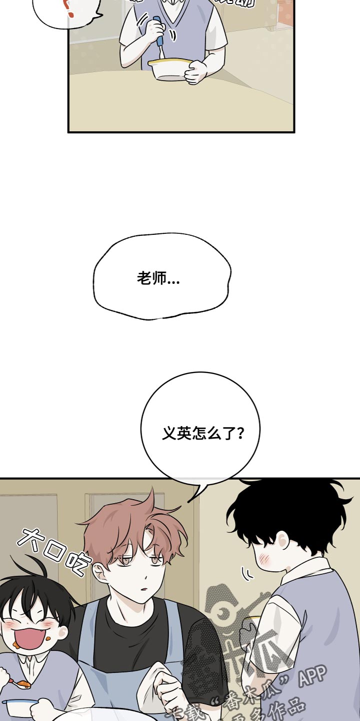 第99话6