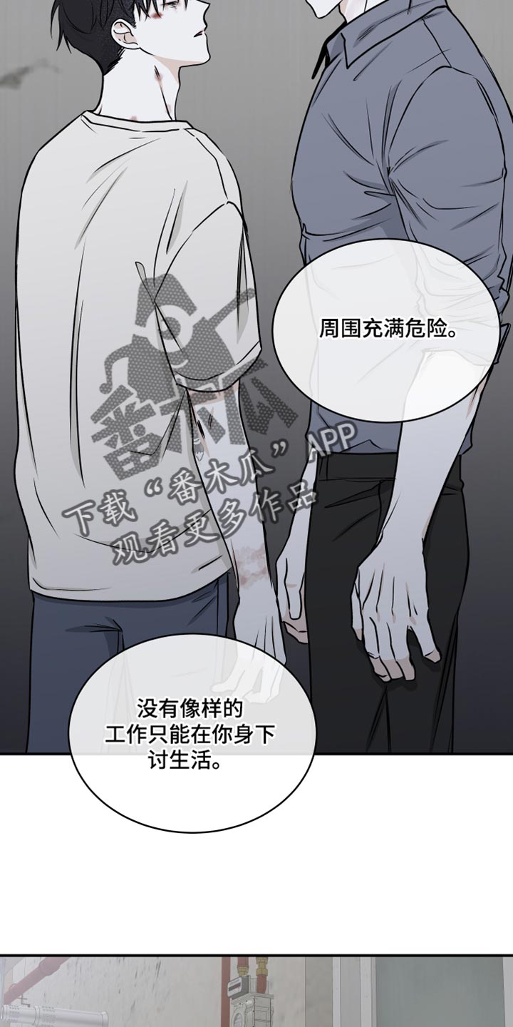 第115话16