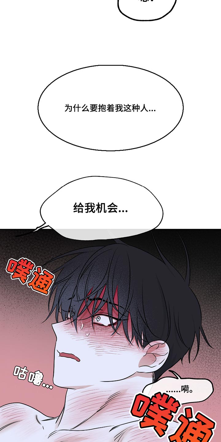 第181话19