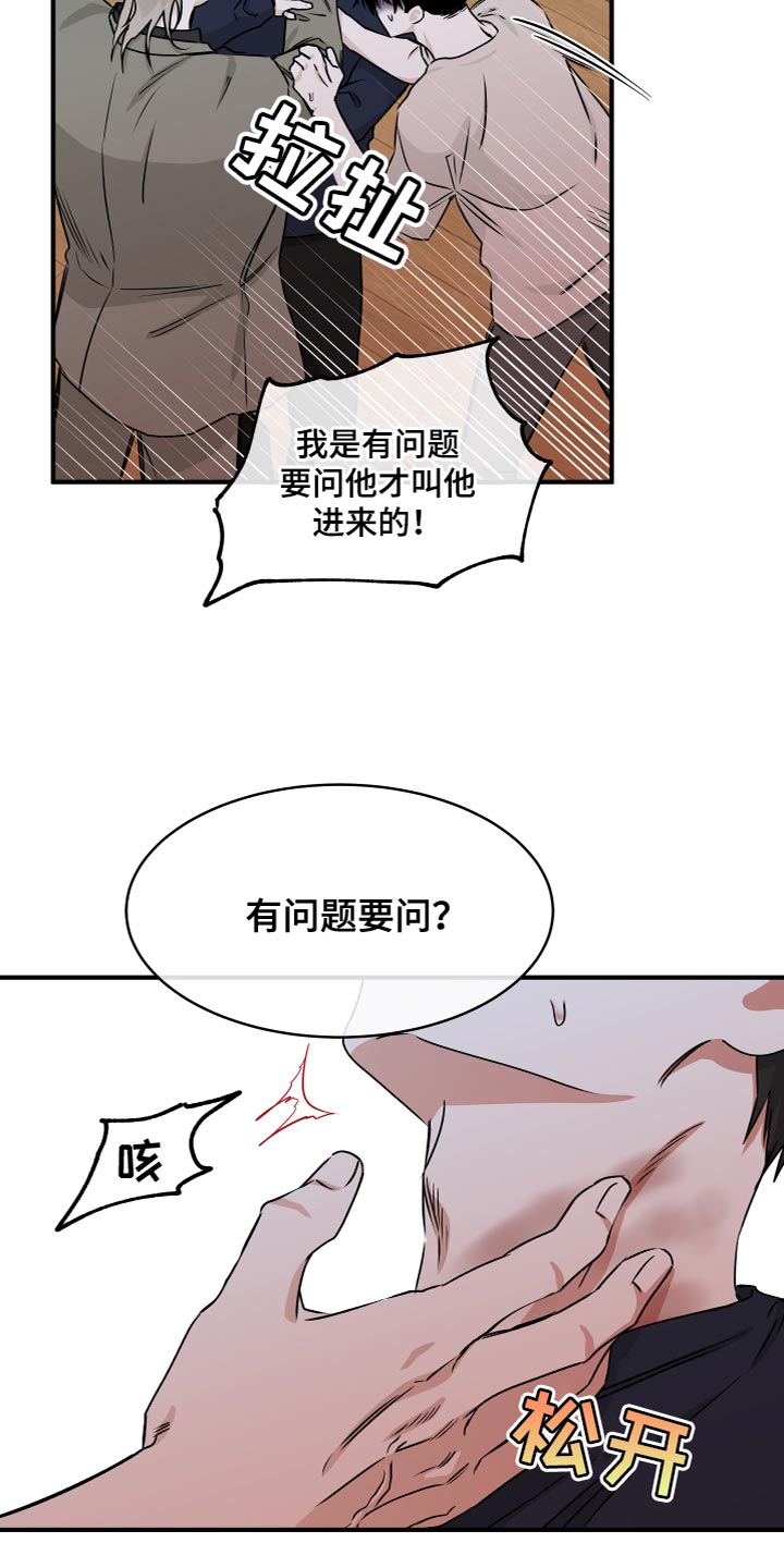 第91话5