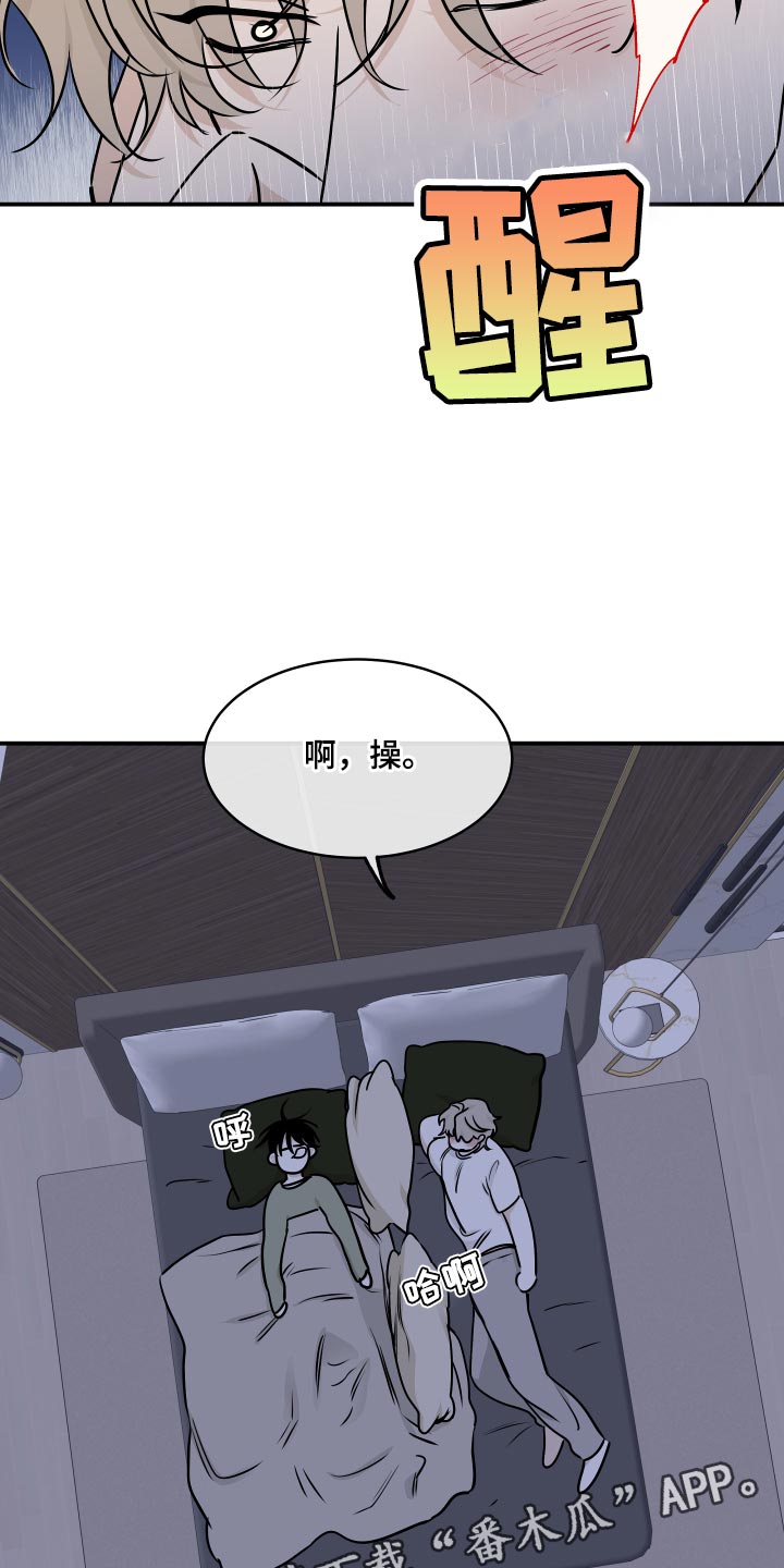 第136话16