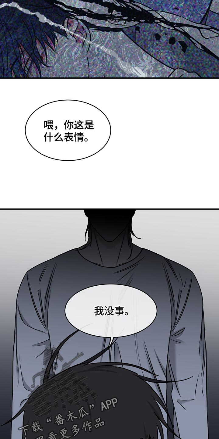 第219话8