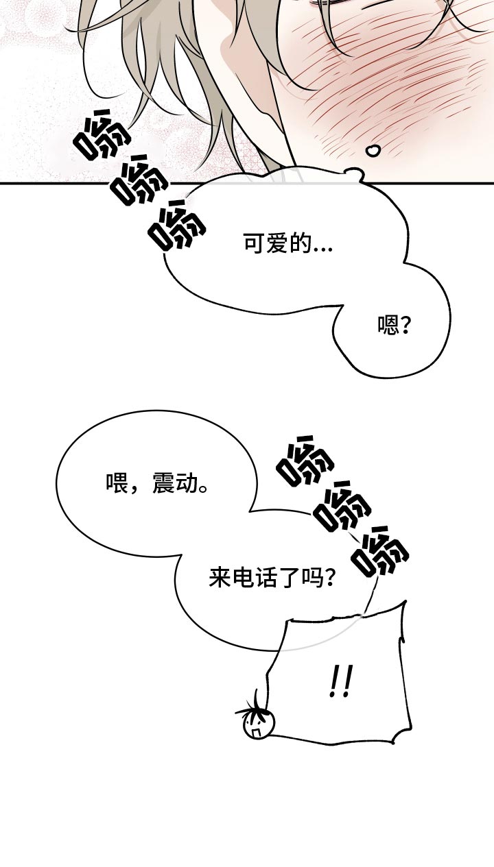 第130话17