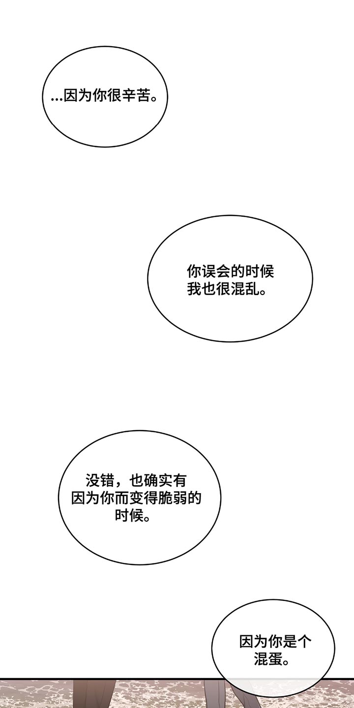 第231话13