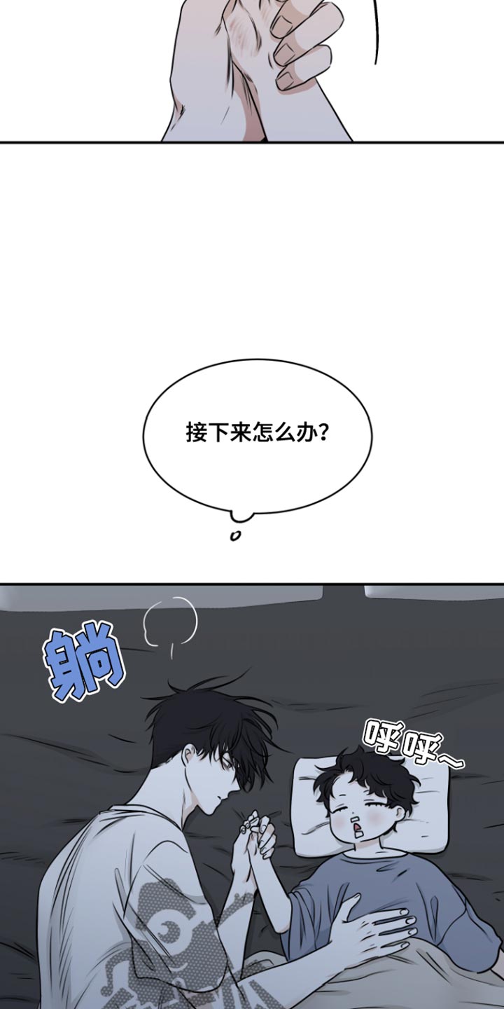 第164话2