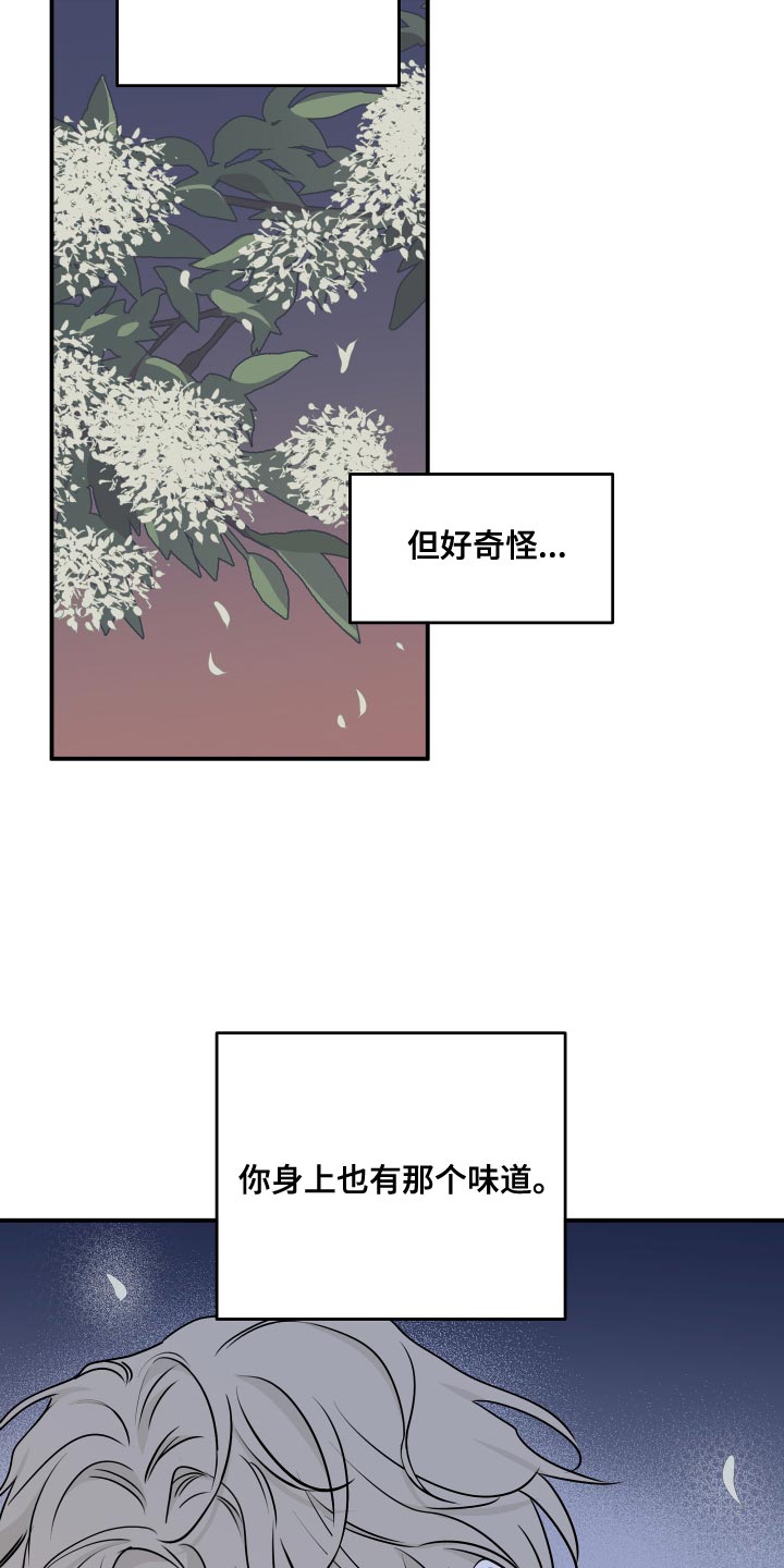 第135话13