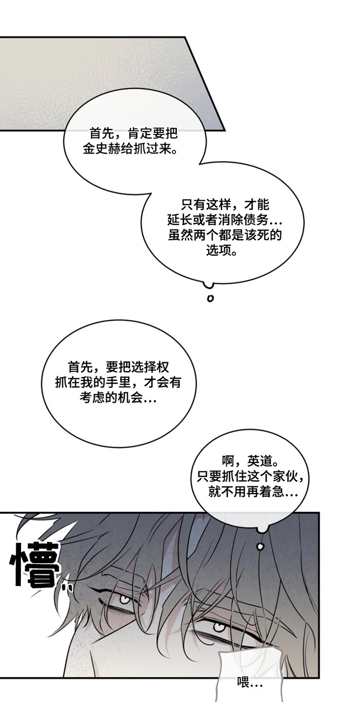 第103话0