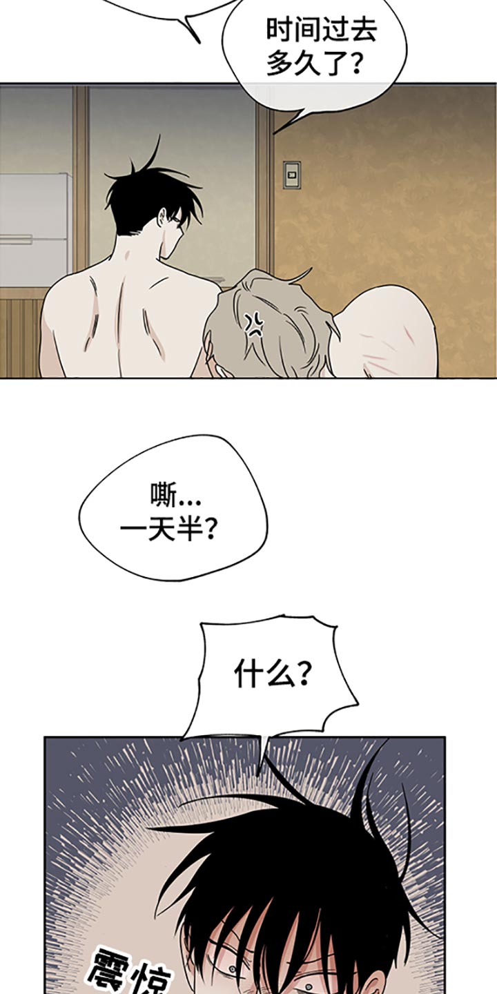 第57话13