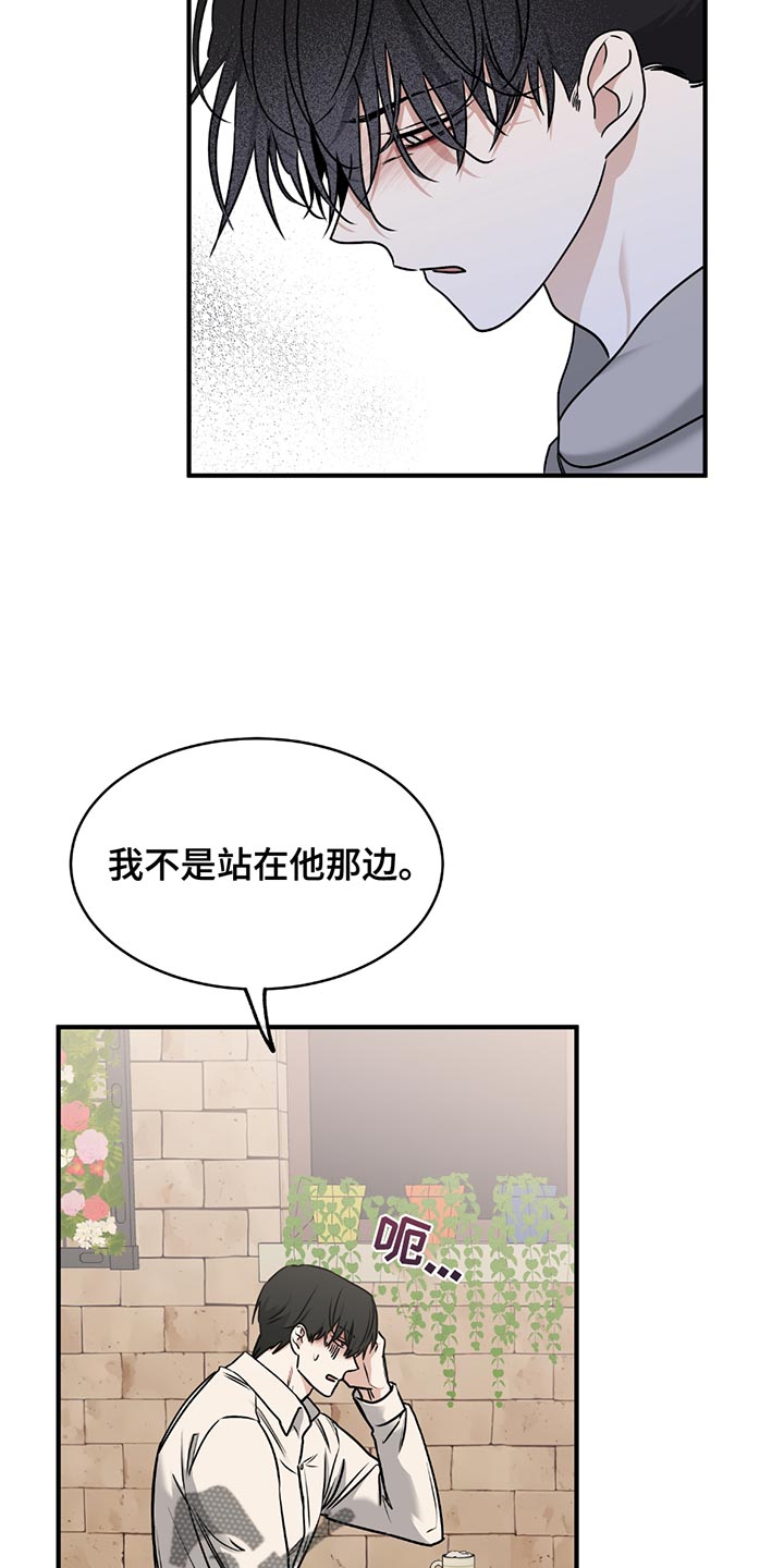 第221话12