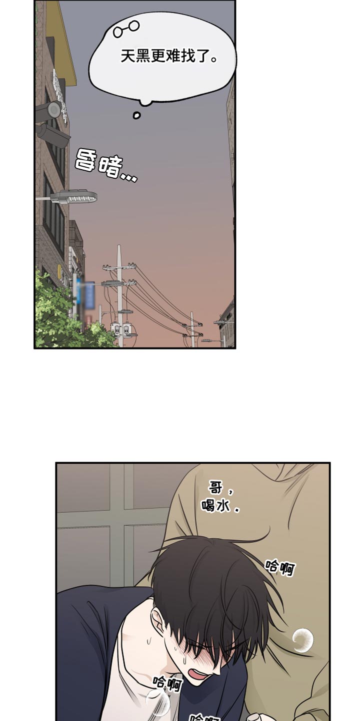 第155话9