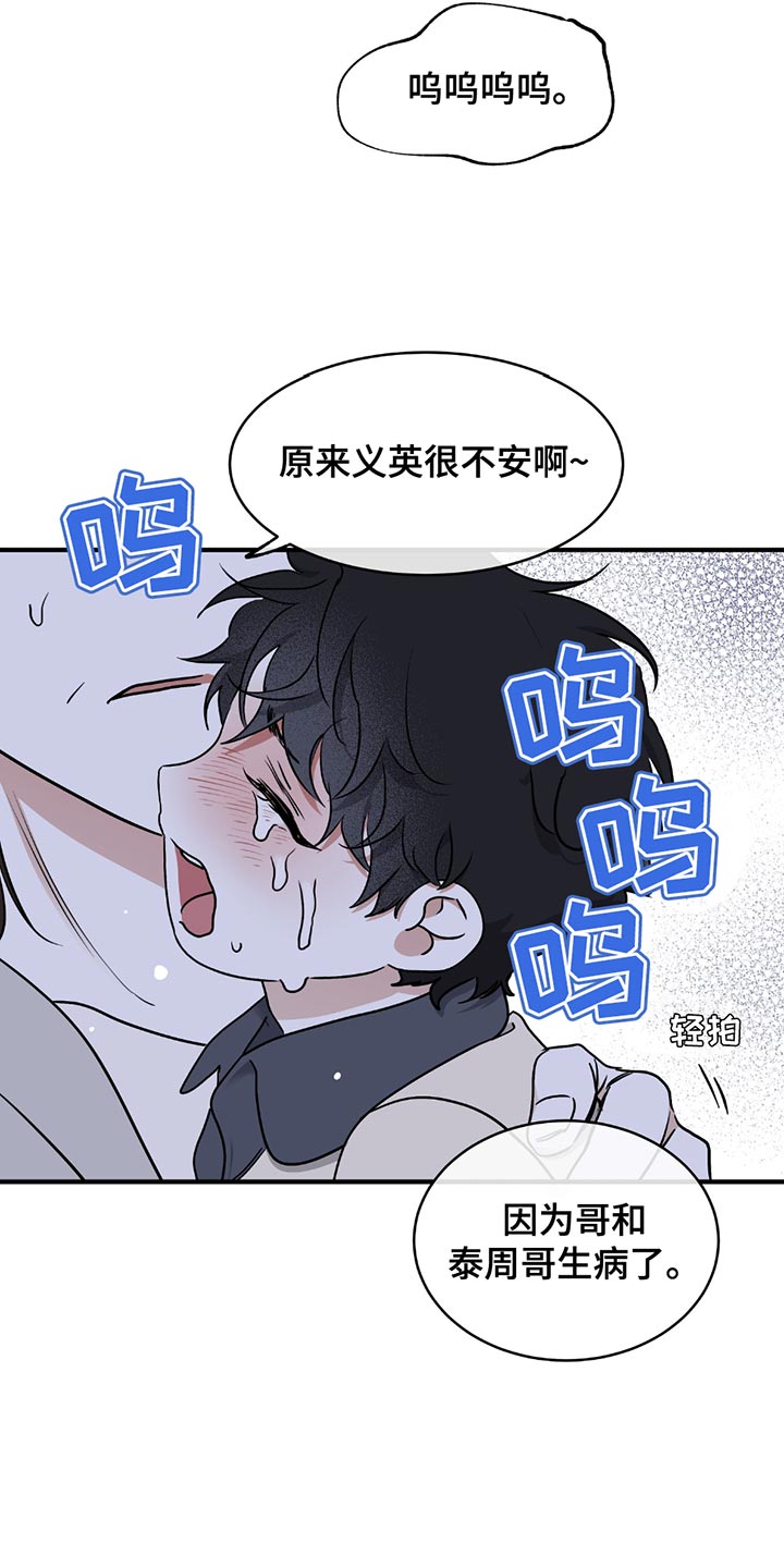 第219话14