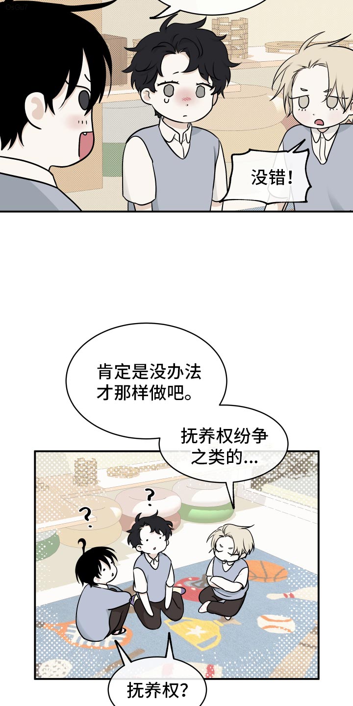 第133话2