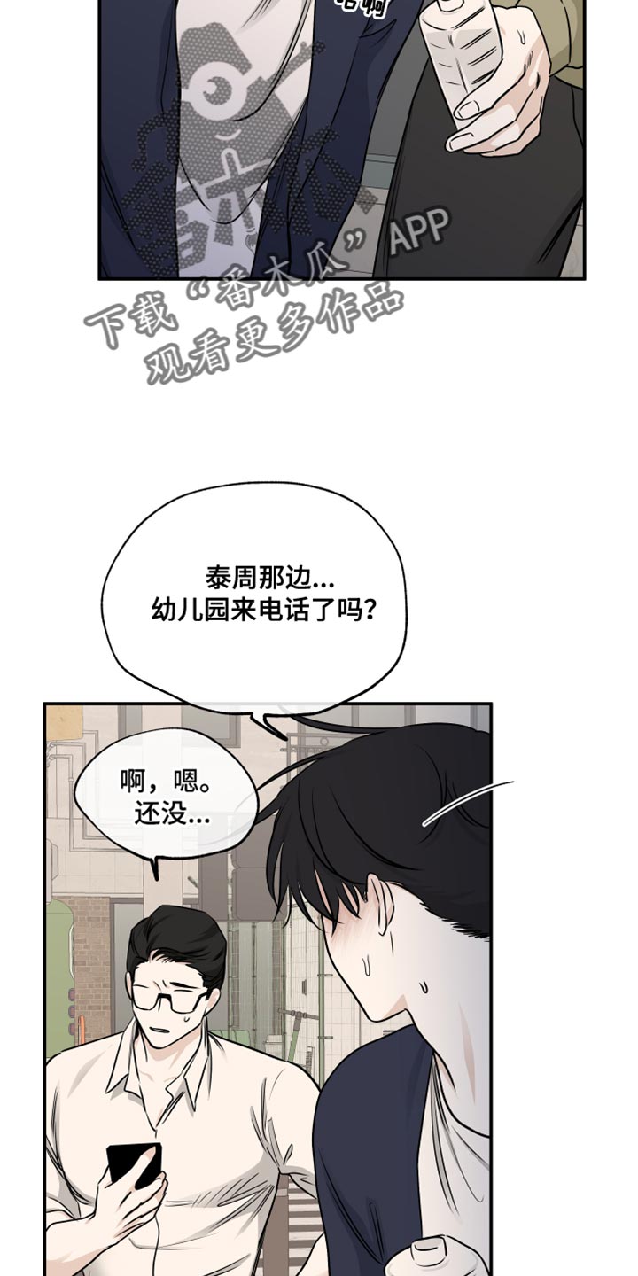 第155话10