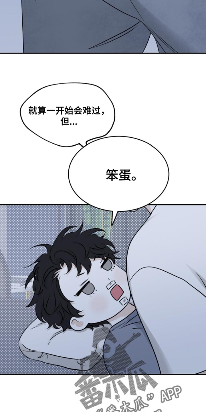 第163话11