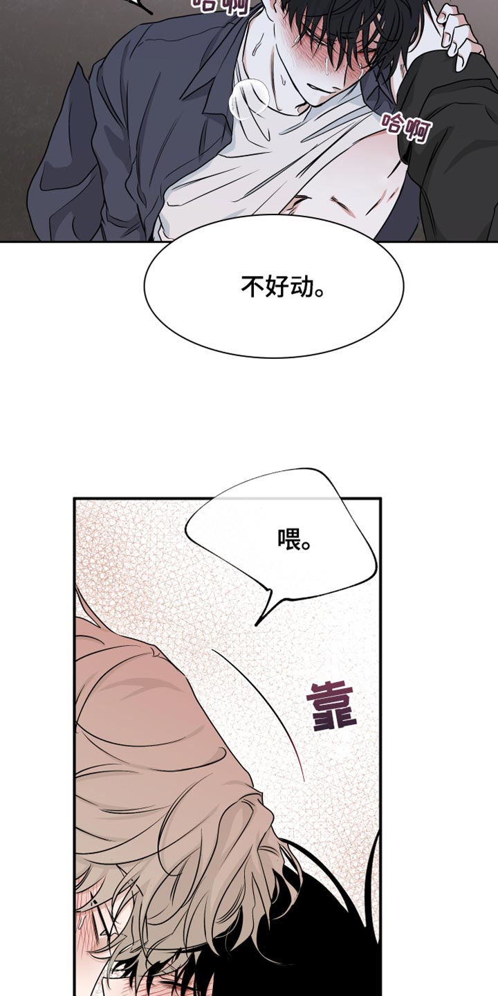 第87话11