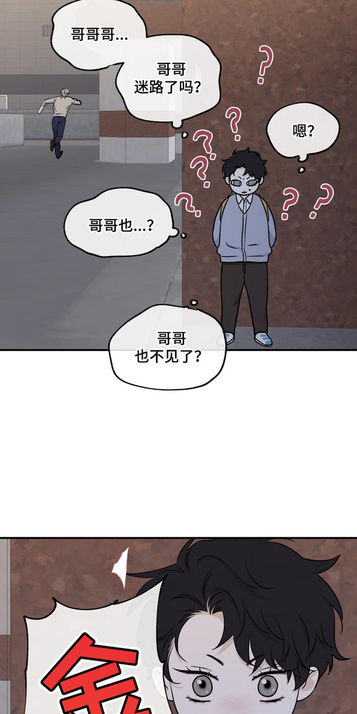 第157话6