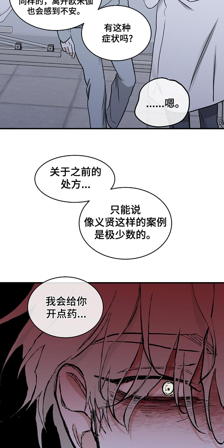 第219话3