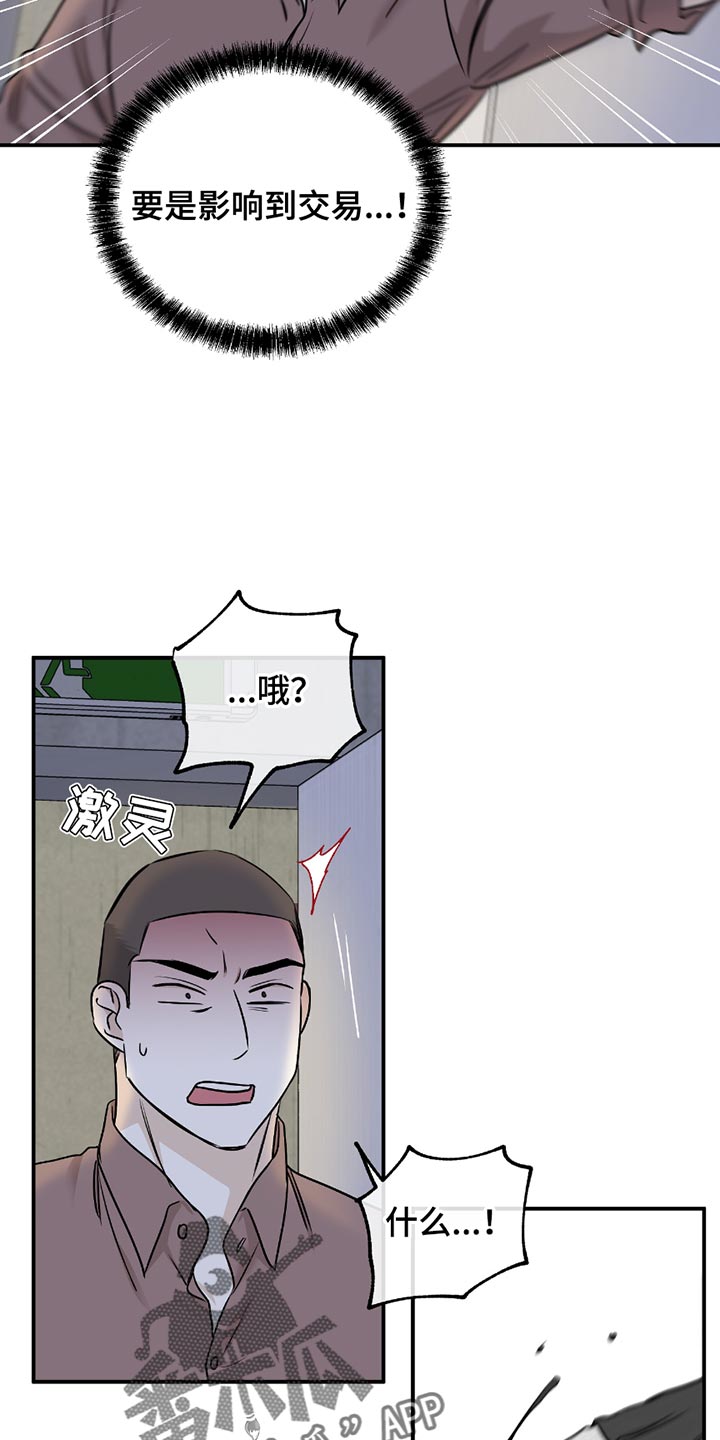 第202话9