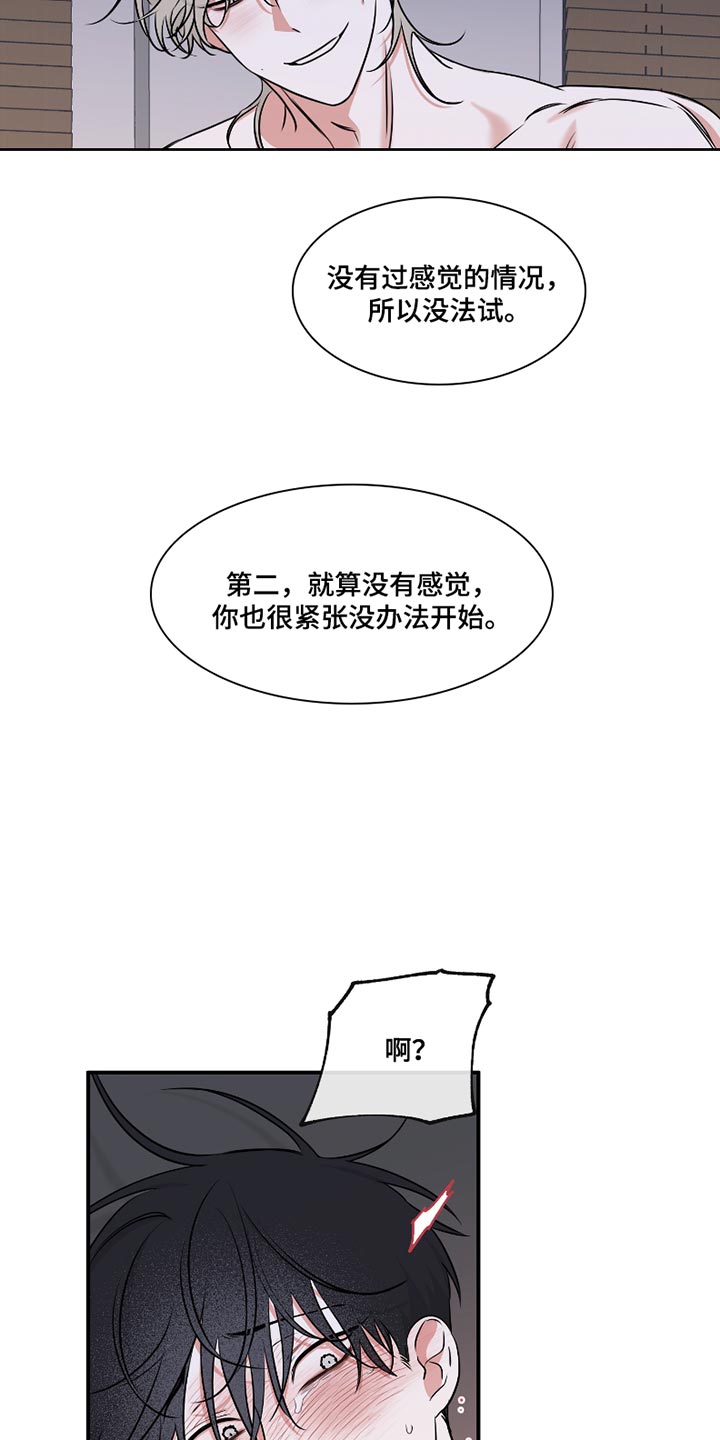 第180话15