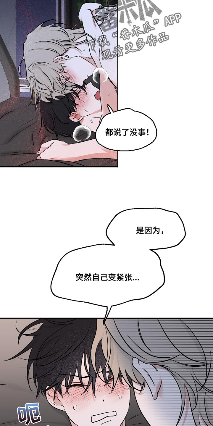 第181话3