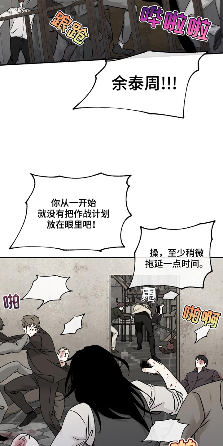 第206话11