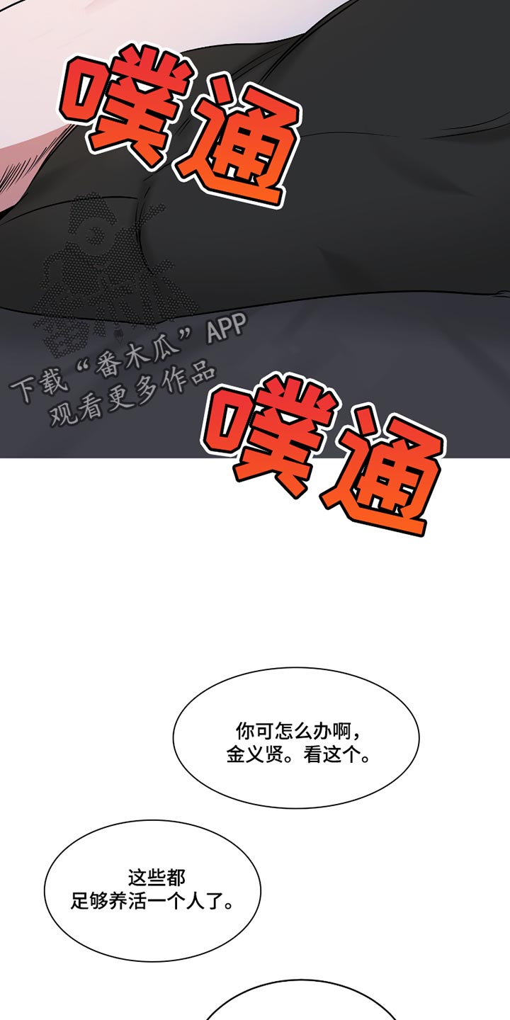 第180话6